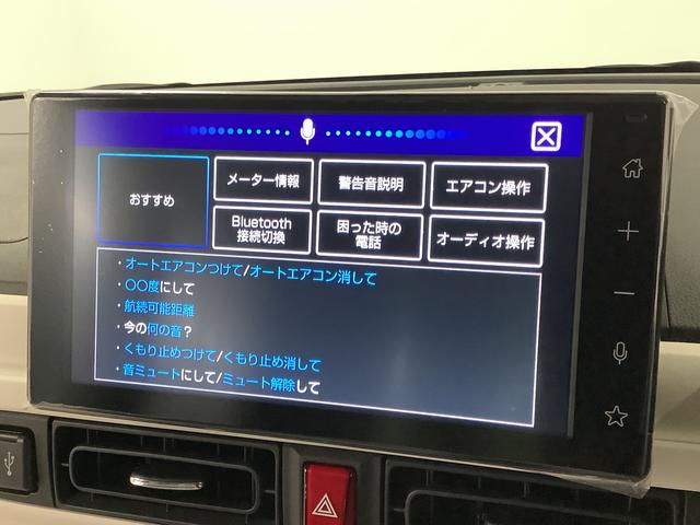 ムーヴキャンバス ストライプスGターボ 4WD 9インチディスプレイオーディオ 1年保証 9インチディスプレイオーディオ 4WD バックカメラ アダプティブクルーズコントロール 両側電動スライドドア 前後コーナーセンサー シートヒーター ホッとカップホルダー Qiワイヤレス充電(9枚目)