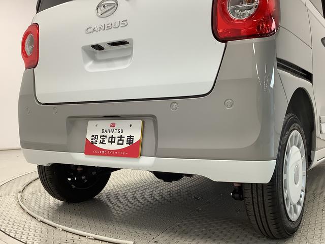 ムーヴキャンバス ストライプスGターボ 4WD 9インチディスプレイオーディオ 1年保証 9インチディスプレイオーディオ 4WD バックカメラ アダプティブクルーズコントロール 両側電動スライドドア 前後コーナーセンサー シートヒーター ホッとカップホルダー Qiワイヤレス充電(15枚目)