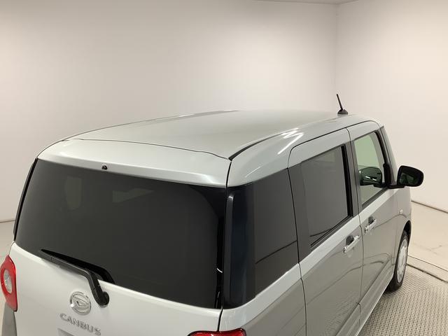 ムーヴキャンバス ストライプスGターボ 4WD 9インチディスプレイオーディオ 1年保証 9インチディスプレイオーディオ 4WD バックカメラ アダプティブクルーズコントロール 両側電動スライドドア 前後コーナーセンサー シートヒーター ホッとカップホルダー Qiワイヤレス充電(16枚目)