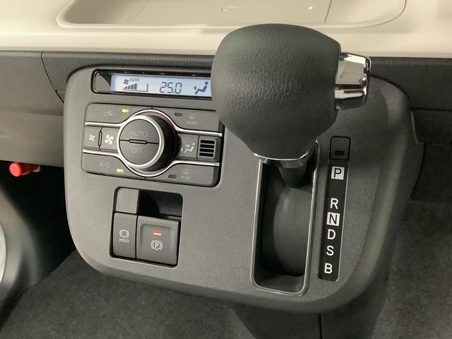 ムーヴキャンバス ストライプスGターボ 4WD 9インチディスプレイオーディオ 1年保証 9インチディスプレイオーディオ 4WD バックカメラ アダプティブクルーズコントロール 両側電動スライドドア 前後コーナーセンサー シートヒーター ホッとカップホルダー Qiワイヤレス充電(36枚目)