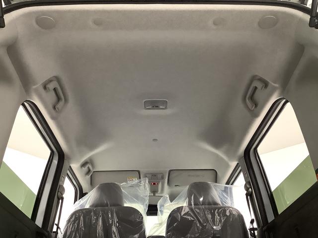 ムーヴキャンバス ストライプスGターボ 4WD 9インチディスプレイオーディオ 1年保証 9インチディスプレイオーディオ 4WD バックカメラ アダプティブクルーズコントロール 両側電動スライドドア 前後コーナーセンサー シートヒーター ホッとカップホルダー Qiワイヤレス充電(52枚目)