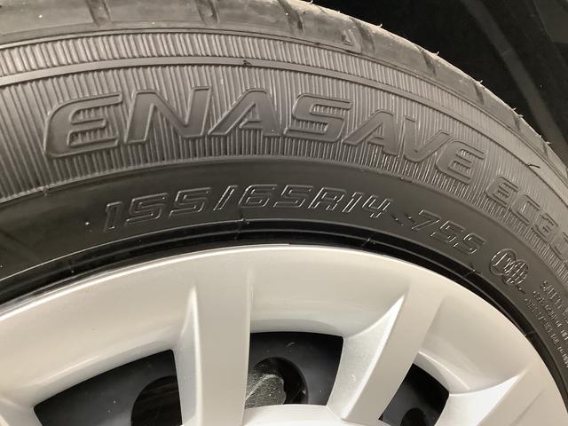 ムーヴキャンバス ストライプスGターボ 4WD 9インチディスプレイオーディオ 1年保証 9インチディスプレイオーディオ 4WD バックカメラ アダプティブクルーズコントロール 両側電動スライドドア 前後コーナーセンサー シートヒーター ホッとカップホルダー Qiワイヤレス充電(54枚目)