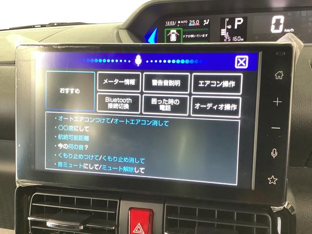 タント カスタムＸ　雹害車両　ワンオーナー　ディスプレイオーディオ　雹害車両　１年保証　ワンオーナー　ＥＴＣ　９インチディスプレイオーディオ　バックカメラ　両側電動スライドドア　前後コーナーセンサー　前席シートヒーター　Ｂｌｕｅｔｏｏｔｈ　１４インチ純正アルミホイール（9枚目）