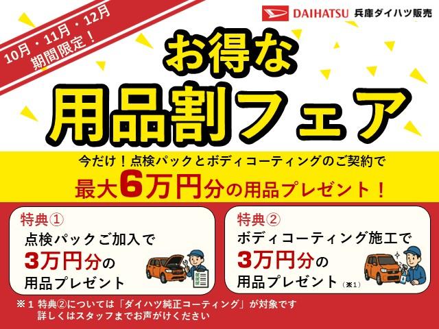プレオプラス Ｆ　ナビ　ＥＴＣ　アイドリングストップ　キーレスエントリー　１年保証　ナビＴＶ　アイドリングストップ　ＥＴＣ　ＤＶＤ　ＵＳＢ接続　Ｂｌｕｅｔｏｏｔｈ　キーレスエントリー　ドアバイザー　ヘッドライトレベライザー　アクセサリーソケット　デジタルメーター（3枚目）