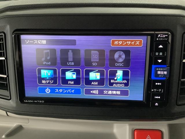ミライース Ｇ　リミテッドＳＡＩＩＩ　１オーナー　ナビＴＶ　バックカメラ　１年保証　ワンオーナー　ナビＴＶ　ＵＳＢ　バックカメラ　前後コーナーセンサー　前席シートヒーター　ＤＶＤ　Ｂｌｕｅｔｏｏｔｈ　オートマチックハイビーム　ＬＥＤヘッドライト　１４インチ純正アルミホイール（10枚目）