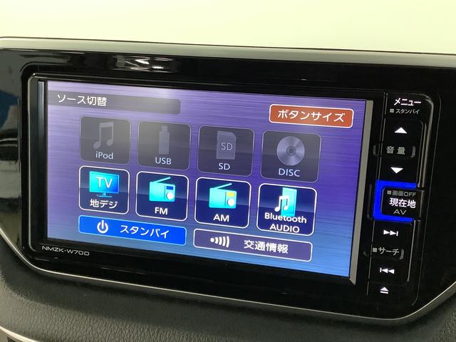 ムーヴ ＸリミテッドＩＩ　ＳＡＩＩＩ　１オーナー　ナビＴＶ　ドラレコ　１年保証　ワンオーナー　ナビＴＶ　ＥＴＣ　ドラレコ　バックカメラ　運転席シートヒーター　ＤＶＤ　ＵＳＢ　Ｂｌｕｅｔｏｏｔｈ　オートマチックハイビーム　ＬＥＤヘッドライト　１４インチ純正アルミホイール（8枚目）
