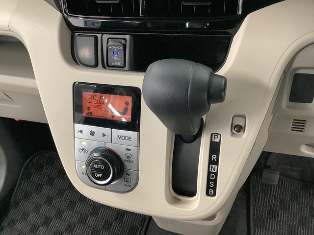 ムーヴ ＸリミテッドＩＩ　ＳＡＩＩＩ　１オーナー　ナビＴＶ　ドラレコ　１年保証　ワンオーナー　ナビＴＶ　ＥＴＣ　ドラレコ　バックカメラ　運転席シートヒーター　ＤＶＤ　ＵＳＢ　Ｂｌｕｅｔｏｏｔｈ　オートマチックハイビーム　ＬＥＤヘッドライト　１４インチ純正アルミホイール（36枚目）