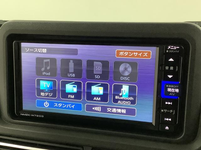 ハイゼットトラック ハイルーフ　ＣＶＴ　ワンオーナー　ナビ　ＥＴＣ　バックカメラ　１年保証　ワンオーナー　ナビＴＶ　ＥＴＣ　ＣＶＴ車　バックカメラ　前後コーナーセンサー　３方開　ＤＶＤ　ＵＳＢ　Ｂｌｕｅｔｏｏｔｈ　オートマチックハイビーム　横滑り防止装置　オーバーヘッドコンソール（8枚目）