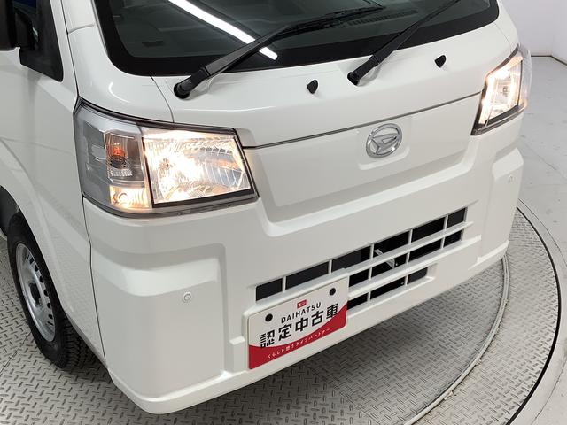 ハイゼットトラック ハイルーフ　ＣＶＴ　ワンオーナー　ナビ　ＥＴＣ　バックカメラ　１年保証　ワンオーナー　ナビＴＶ　ＥＴＣ　ＣＶＴ車　バックカメラ　前後コーナーセンサー　３方開　ＤＶＤ　ＵＳＢ　Ｂｌｕｅｔｏｏｔｈ　オートマチックハイビーム　横滑り防止装置　オーバーヘッドコンソール（17枚目）