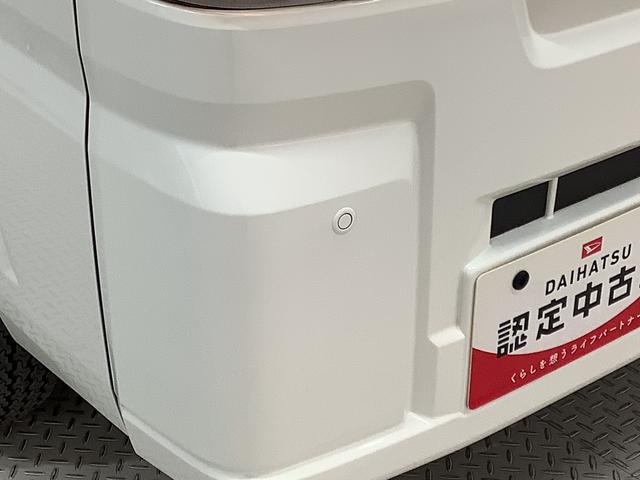 ハイゼットトラック ハイルーフ　ＣＶＴ　ワンオーナー　ナビ　ＥＴＣ　バックカメラ　１年保証　ワンオーナー　ナビＴＶ　ＥＴＣ　ＣＶＴ車　バックカメラ　前後コーナーセンサー　３方開　ＤＶＤ　ＵＳＢ　Ｂｌｕｅｔｏｏｔｈ　オートマチックハイビーム　横滑り防止装置　オーバーヘッドコンソール（19枚目）