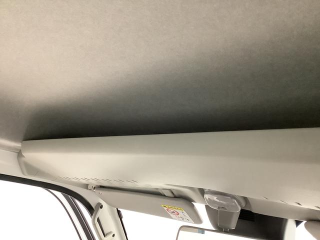 ハイゼットトラック ハイルーフ　ＣＶＴ　ワンオーナー　ナビ　ＥＴＣ　バックカメラ　１年保証　ワンオーナー　ナビＴＶ　ＥＴＣ　ＣＶＴ車　バックカメラ　前後コーナーセンサー　３方開　ＤＶＤ　ＵＳＢ　Ｂｌｕｅｔｏｏｔｈ　オートマチックハイビーム　横滑り防止装置　オーバーヘッドコンソール（35枚目）