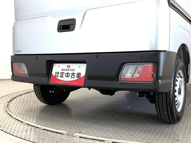 ハイゼットカーゴ ＤＸ　ＣＶＴ　９インチディスプレイオーディオ　ＥＴＣ　１年保証　９インチディスプレイオーディオ　ＣＶＴ車　ＥＴＣ　バックカメラ　前後コーナーセンサー　ＵＳＢ接続　Ｂｌｕｅｔｏｏｔｈ　オートマチックハイビーム　アイドリングストップ　キーレスエントリー（14枚目）