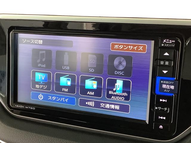 ムーヴ ＸリミテッドＩＩ　ＳＡＩＩＩ　ワンオーナー　ナビＴＶ　ＥＴＣ　１年保証　ワンオーナー　ナビＴＶ　ＥＴＣ　バックカメラ　運転席シートヒーター　ＵＳＢ　Ｂｌｕｅｔｏｏｔｈ　オートマチックハイビーム　ＬＥＤヘッドライト　プッシュスタート　１４インチ純正アルミホイール（8枚目）