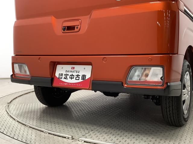アトレー ＲＳ　ターボ　アダプティブクルーズコントロール　スマートキー　走行無制限１年保証　両側電動スライドドア　アダプティブクルーズコントロール　前後コーナーセンサー　オートマチックハイビーム　ＬＥＤヘッドライト　アイドリングストップ　プッシュスタート　横滑り防止装置（11枚目）