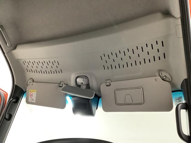 アトレー ＲＳ　ターボ　アダプティブクルーズコントロール　スマートキー　走行無制限１年保証　両側電動スライドドア　アダプティブクルーズコントロール　前後コーナーセンサー　オートマチックハイビーム　ＬＥＤヘッドライト　アイドリングストップ　プッシュスタート　横滑り防止装置（32枚目）