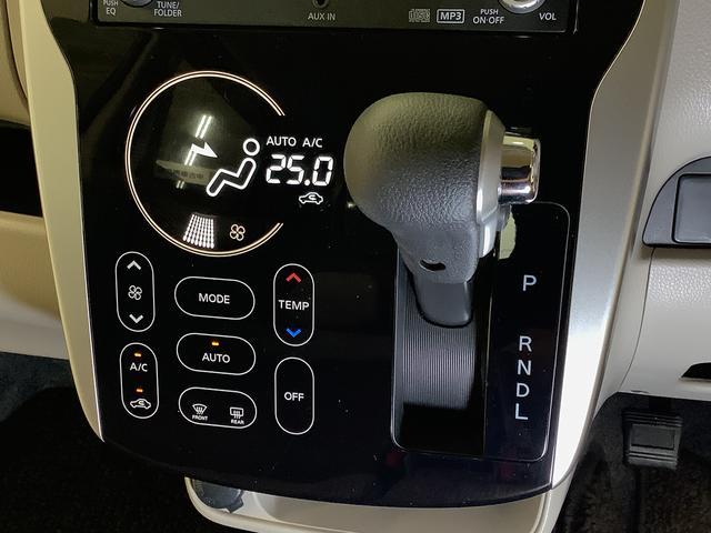 ｅＫワゴン Ｍ　ｅ－アシスト　ワンオーナー　ＥＴＣ　シートヒーター　走行無制限１年保証　ワンオーナー　ＥＴＣ　ＣＤ　　運転席シートヒーター　衝突軽減ブレーキ　ＤＶＤ　ＵＳＢ　Ｂｌｕｅｔｏｏｔｈ　キーレスエントリー　オートエアコン　ドアバイザー　ヘッドライトレベライザー（29枚目）