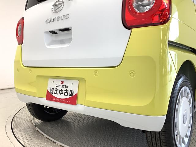 ムーヴキャンバス ストライプスＧ　両側電動スライドドア　前後コーナーセンサー　走行無制限１年保証　両側電動スライドドア　前後コーナーセンサー　前席シートヒーター　ホッとカップホルダー　オートマチックハイビーム　ＬＥＤヘッドライト　横滑り防止装置　スマートキー　スマートアシスト（11枚目）