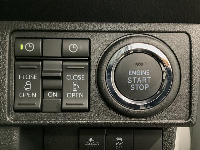 ムーヴキャンバス ストライプスＧ　両側電動スライドドア　前後コーナーセンサー　走行無制限１年保証　両側電動スライドドア　前後コーナーセンサー　前席シートヒーター　ホッとカップホルダー　オートマチックハイビーム　ＬＥＤヘッドライト　横滑り防止装置　スマートキー　スマートアシスト（23枚目）