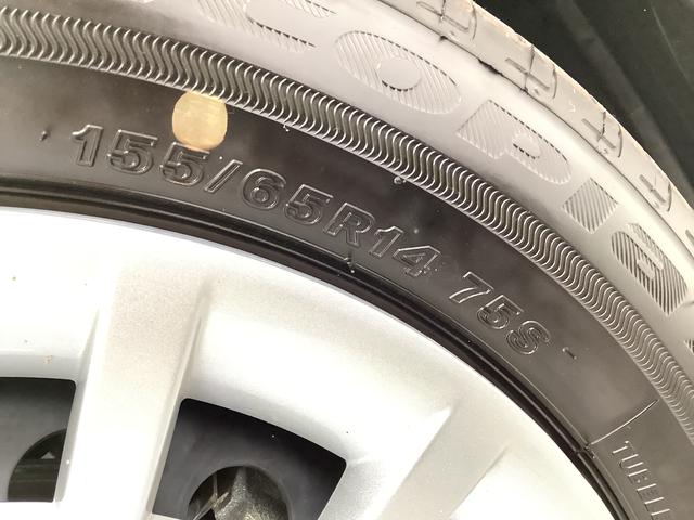 ムーヴキャンバス ストライプスＧ　両側電動スライドドア　前後コーナーセンサー　走行無制限１年保証　両側電動スライドドア　前後コーナーセンサー　前席シートヒーター　ホッとカップホルダー　オートマチックハイビーム　ＬＥＤヘッドライト　横滑り防止装置　スマートキー　スマートアシスト（47枚目）