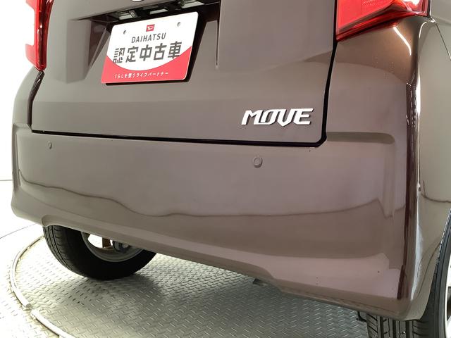 ムーヴ Ｘ　ＳＡＩＩＩ　ＣＤオーディオ　シートヒーター　スマートキー　走行無制限１年保証　運転席シートヒーター　ＣＤオーディオ　オートマチックハイビーム　アイドリングストップ　プッシュスタート　横滑り防止装置　オートエアコン　電動格納ミラー　１４インチ純正アルミホイール（12枚目）