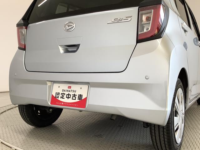 ミライース Ｘ　ＳＡＩＩＩ　ＣＤオーディオ　コーナーセンサー　キーレス　走行無制限１年保証　前後コーナーセンサー　ＣＤオーディオ　オートマチックハイビーム　ＬＥＤヘッドライト　アイドリングストップ　キーレスエントリー　横滑り防止装置　オートライト　ヘッドライトレベライザー（12枚目）