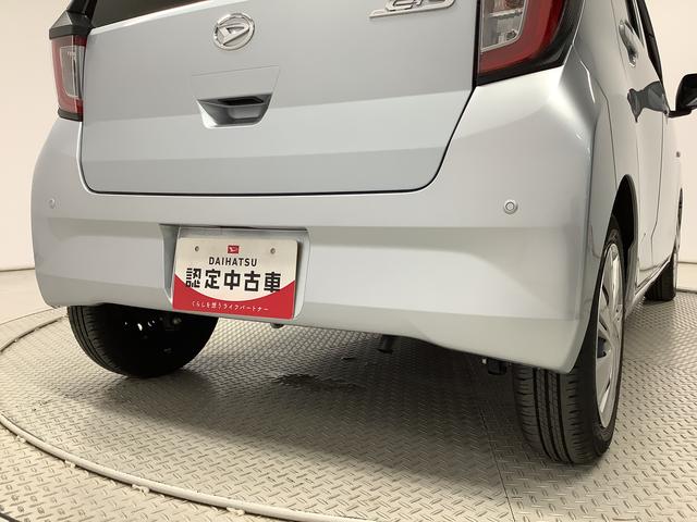 ミライース Ｘ　ＳＡＩＩＩ　ＥＴＣ　ＣＤオーディオ　前後コーナーセンサー　走行無制限１年保証　前後コーナーセンサー　ＥＴＣ　ＣＤオーディオ　オートマチックハイビーム　ＬＥＤヘッドライト　アイドリングストップ　キーレスエントリー　横滑り防止装置　オートライト　電動格納ミラー（12枚目）