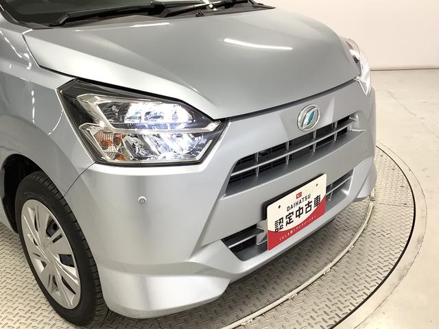 ミライース Ｘ　ＳＡＩＩＩ　ＥＴＣ　ＣＤオーディオ　前後コーナーセンサー　走行無制限１年保証　前後コーナーセンサー　ＥＴＣ　ＣＤオーディオ　オートマチックハイビーム　ＬＥＤヘッドライト　アイドリングストップ　キーレスエントリー　横滑り防止装置　オートライト　電動格納ミラー（14枚目）