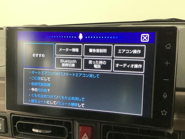 ムーヴキャンバス セオリーGターボ 9インチディスプレイオーディオ HDMI 1年保証 9インチディスプレイオーディオ バックカメラ アダプティブクルーズコントロール 両側電動スライドドア 前後コーナーセンサー 前席シートヒーター ホッとカップホルダー Qiワイヤレス充電(9枚目)