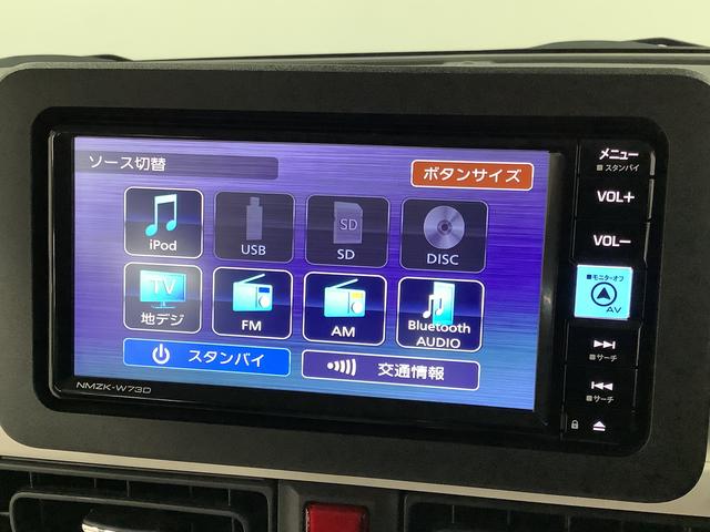 ムーヴキャンバス ストライプスＧ　ワンオーナー　ナビＴＶ　ドラレコ　ＥＴＣ　１年保証　ワンオーナー　ナビＴＶ　ＥＴＣ　ドラレコ　バックカメラ　両側電動スライドドア　前後コーナーセンサー　前席シートヒーター　ホッとカップホルダー　ＵＳＢ　Ｂｌｕｅｔｏｏｔｈ　ＬＥＤヘッドライト（8枚目）