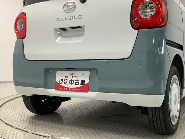 ムーヴキャンバス ストライプスＧ　ワンオーナー　ナビＴＶ　ドラレコ　ＥＴＣ　１年保証　ワンオーナー　ナビＴＶ　ＥＴＣ　ドラレコ　バックカメラ　両側電動スライドドア　前後コーナーセンサー　前席シートヒーター　ホッとカップホルダー　ＵＳＢ　Ｂｌｕｅｔｏｏｔｈ　ＬＥＤヘッドライト（16枚目）