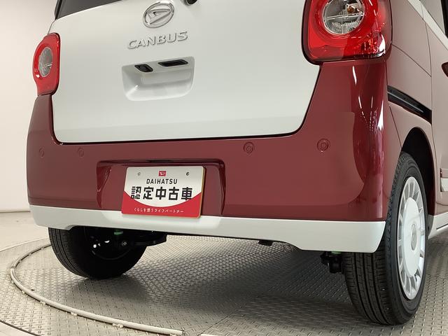 ムーヴキャンバス ストライプスGターボ アダプティブクルーズコントロール 走行無制限1年保証 両側電動スライドドア アダプティブクルーズコントロール 前後コーナーセンサー 前席シートヒーター ホッとカップホルダー オートマチックハイビーム LEDヘッドライト スマートキー(11枚目)