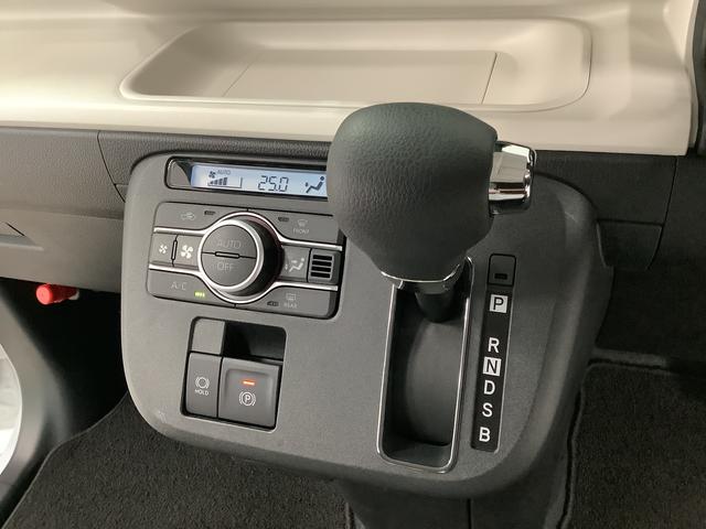 ムーヴキャンバス ストライプスGターボ アダプティブクルーズコントロール 走行無制限1年保証 両側電動スライドドア アダプティブクルーズコントロール 前後コーナーセンサー 前席シートヒーター ホッとカップホルダー オートマチックハイビーム LEDヘッドライト スマートキー(31枚目)