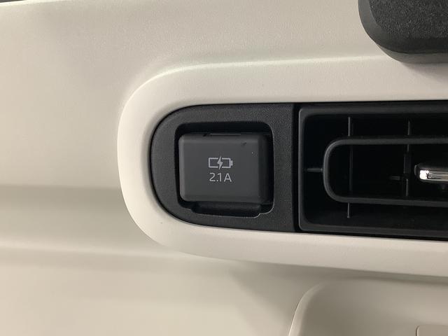 ムーヴキャンバス ストライプスGターボ アダプティブクルーズコントロール 走行無制限1年保証 両側電動スライドドア アダプティブクルーズコントロール 前後コーナーセンサー 前席シートヒーター ホッとカップホルダー オートマチックハイビーム LEDヘッドライト スマートキー(34枚目)