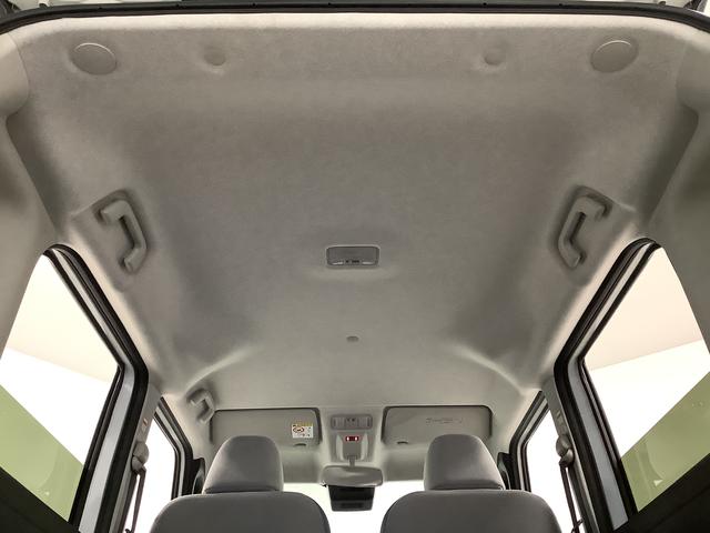 ムーヴキャンバス ストライプスGターボ アダプティブクルーズコントロール 走行無制限1年保証 両側電動スライドドア アダプティブクルーズコントロール 前後コーナーセンサー 前席シートヒーター ホッとカップホルダー オートマチックハイビーム LEDヘッドライト スマートキー(46枚目)