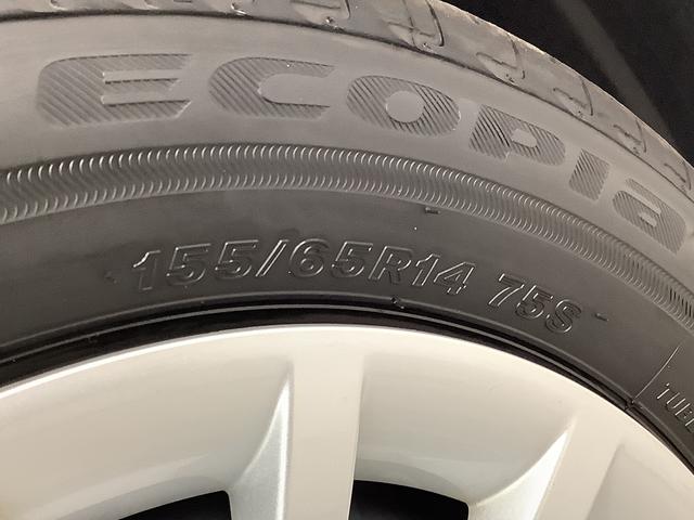 ムーヴキャンバス ストライプスGターボ アダプティブクルーズコントロール 走行無制限1年保証 両側電動スライドドア アダプティブクルーズコントロール 前後コーナーセンサー 前席シートヒーター ホッとカップホルダー オートマチックハイビーム LEDヘッドライト スマートキー(48枚目)