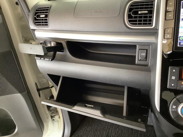 タント カスタムＲＳ　ＳＡ　ターボ　４ＷＤ　１オーナー　８インチナビ　１年保証　ワンオーナー　８インチナビＴＶ　４ＷＤ　両側電動スライドドア　ＤＶＤ　ＵＳＢ　Ｂｌｕｅｔｏｏｔｈ　ＬＥＤヘッドライト　アイドリングストップ　プッシュスタート　１５インチ純正アルミホイール（37枚目）