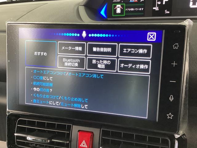 タント カスタムＲＳ　ターボ　９インチディスプレイオーディオ　ＵＳＢ　１年保証　９インチディスプレイオーディオ　バックカメラ　両側電動スライドドア　前後コーナーセンサー　前席シートヒーター　ＵＳＢ　Ｂｌｕｅｔｏｏｔｈ　オートブレーキホールド　１５インチ純正アルミホイール（9枚目）