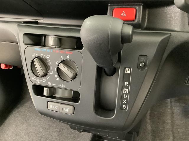 ミライース L アイドリングストップ キーレスエントリー 横滑り防止装置 走行無制限1年保証 アイドリングストップ キーレスエントリー 横滑り防止装置 ヘッドライトレベライザー アクセサリーソケット マニュアルエアコン インパネシフト インフォーメーションディスプレイ(21枚目)