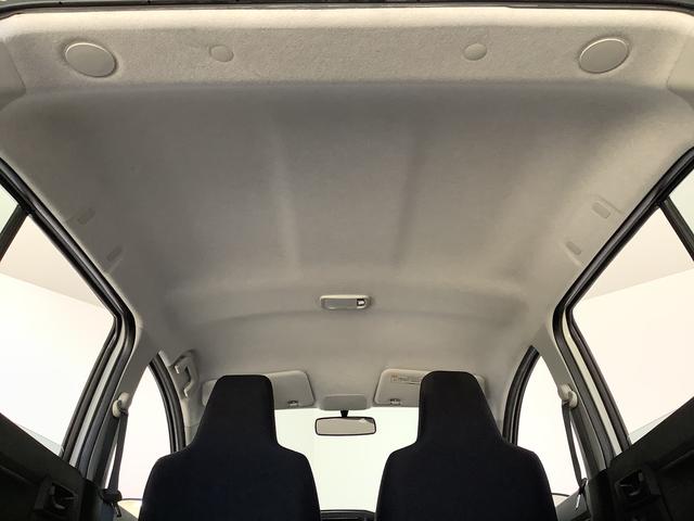 ミライース L アイドリングストップ キーレスエントリー 横滑り防止装置 走行無制限1年保証 アイドリングストップ キーレスエントリー 横滑り防止装置 ヘッドライトレベライザー アクセサリーソケット マニュアルエアコン インパネシフト インフォーメーションディスプレイ(30枚目)