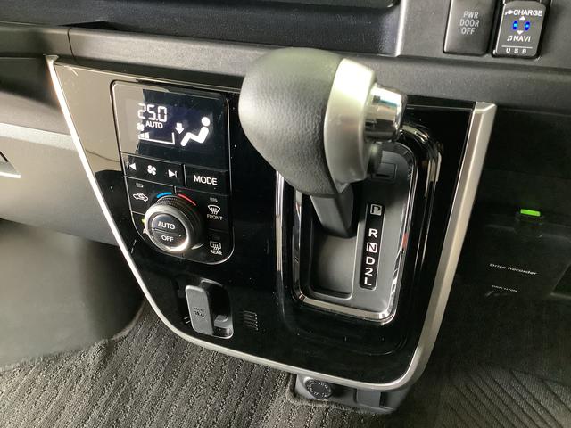 アトレーワゴン カスタムターボＲＳリミテッド　ＳＡＩＩＩ　ワンオーナー　ナビ　１年保証　ワンオーナー　ナビＴＶ　ＥＴＣ　ドラレコ　バックカメラ　片側電動スライドドア　リアコーナーセンサー　ＵＳＢ接続　オートマチックハイビーム　キーレスエントリー　１３インチ純正アルミホイール（34枚目）