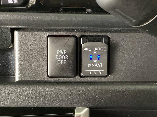 アトレーワゴン カスタムターボＲＳリミテッド　ＳＡＩＩＩ　ワンオーナー　ナビ　１年保証　ワンオーナー　ナビＴＶ　ＥＴＣ　ドラレコ　バックカメラ　片側電動スライドドア　リアコーナーセンサー　ＵＳＢ接続　オートマチックハイビーム　キーレスエントリー　１３インチ純正アルミホイール（35枚目）