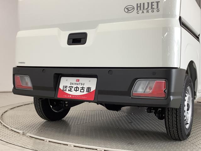 ハイゼットカーゴ DX CVT コーナーセンサー キーレスエントリー ラジオ 走行無制限1年保証 前後コーナーセンサー CVT車 オートマチックハイビーム キーレスエントリー アイドリングストップ 横滑り防止装置 オートライト ヘッドライトレベライザー パワーウィンドウ ラジオ(12枚目)