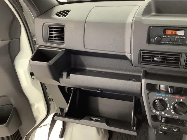 ハイゼットカーゴ DX CVT コーナーセンサー キーレスエントリー ラジオ 走行無制限1年保証 前後コーナーセンサー CVT車 オートマチックハイビーム キーレスエントリー アイドリングストップ 横滑り防止装置 オートライト ヘッドライトレベライザー パワーウィンドウ ラジオ(28枚目)