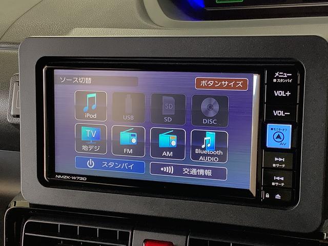 タント カスタムX 1オーナー ナビ ドラレコ ETC バックカメラ 1年保証 ワンオーナー ナビTV ETC ドラレコ バックカメラ 両側電動スライドドア 前席シートヒーター 前後コーナーセンサー USB Bluetooth スマートキー 14インチ純正アルミホイール(10枚目)