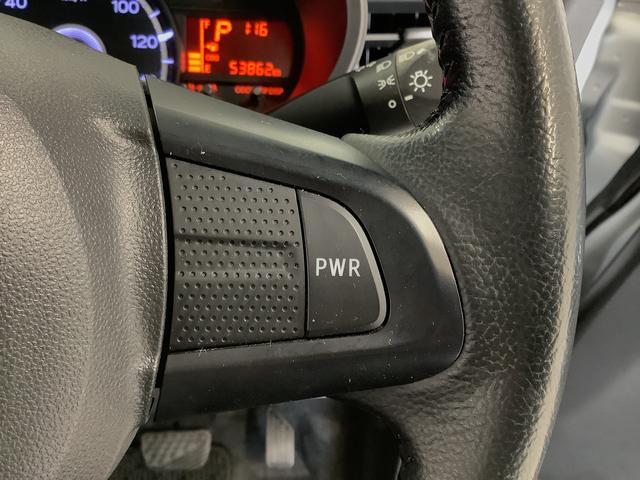 ステラ L スマートアシスト ETC アイドリングストップ キーレス 走行無制限1年保証 アイドリングストップ ETC キーレスエントリー 横滑り防止装置 ドアバイザー ヘッドライトレベライザー 電動格納ドアミラー アクセサリーソケット ベンチシート シートリフター(21枚目)