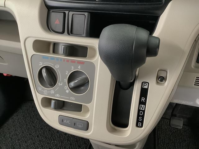 ステラ L スマートアシスト ETC アイドリングストップ キーレス 走行無制限1年保証 アイドリングストップ ETC キーレスエントリー 横滑り防止装置 ドアバイザー ヘッドライトレベライザー 電動格納ドアミラー アクセサリーソケット ベンチシート シートリフター(24枚目)