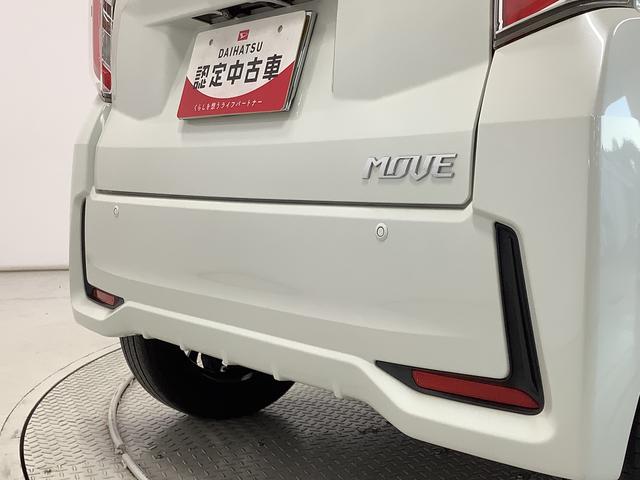 ムーヴ カスタム　Ｘ　ＳＡＩＩ　４ＷＤ　ワンオーナー　ナビ　ＥＴＣ　１年保証　４ＷＤ　ワンオーナー　ナビＴＶ　ＥＴＣ　バックカメラ　ＤＶＤ　ＵＳＢ　Ｂｌｕｅｔｏｏｔｈ　ＬＥＤヘッドライト　アイドリングストップ　横滑り防止装置　スマートキー　１４インチ純正アルミホイール（16枚目）