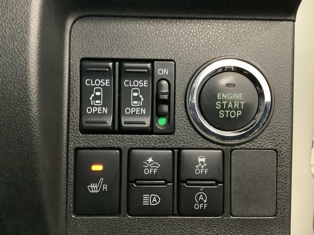 タント カスタムRS トップエディションVS SAIII 4WD 1年保証 8インチナビTV 全方位カメラ 4WD ETC 両側電動スライドドア リアコーナーセンサー 運転席シートヒーター DVD USB接続 Bluetooth 15インチ純正アルミホイール(30枚目)