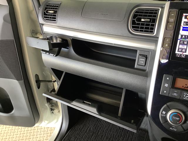 タント カスタムＸ　トップエディションリミテッドＳＡＩＩＩ　ナビＴＶ　１年保証　８インチナビＴＶ　全方位カメラ　ドラレコ　両側電動スライドドア　リアコーナーセンサー　運転席シートヒーター　ＤＶＤ　ＵＳＢ　Ｂｌｕｅｔｏｏｔｈ　スマートキー　１４インチ純正アルミホイール（39枚目）