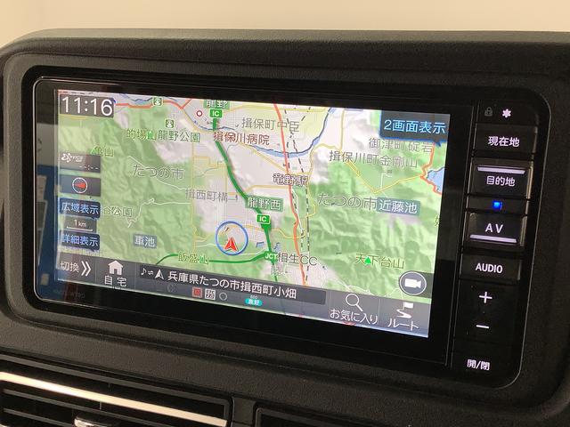 アトレー RS ターボ 4WD ナビ ドラレコ ETC バックカメラ 1年保証 4WD ナビTV バックカメラ デジタルインナーミラー ドラレコ ETC アダプティブクルーズコントロール 両側電動スライドドア 前後コーナーセンサー USB接続 オーバーヘッドネット付(6枚目)